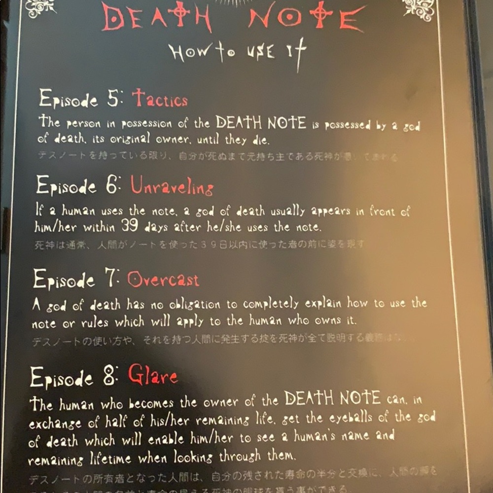 Death note 2 - Picture 3 of 3